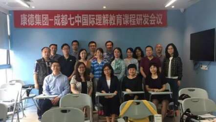 Prof. Jiang Yingmin Visited Chengdu Kaibo Center
