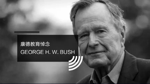 Cogdel Education Group Expressed the Deepest Condolences to the Loss of President George H. W. Bush 