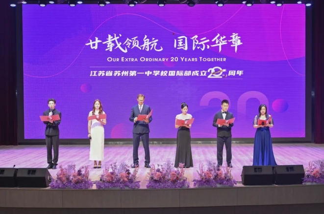 20 years pilot, international spanning | Cogdel's Suzhou international department in 20 anniversary of the celebration