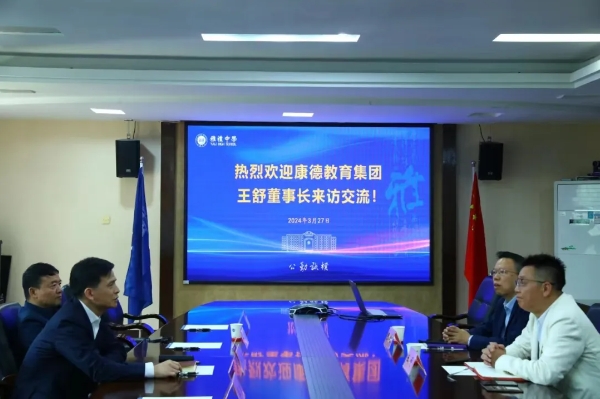 Cogdel Education and Changsha Yali Middle School to draw a new chapter of international education