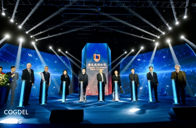 High-quality dual-track system! Wuhan Kangli Senior High School was officially established