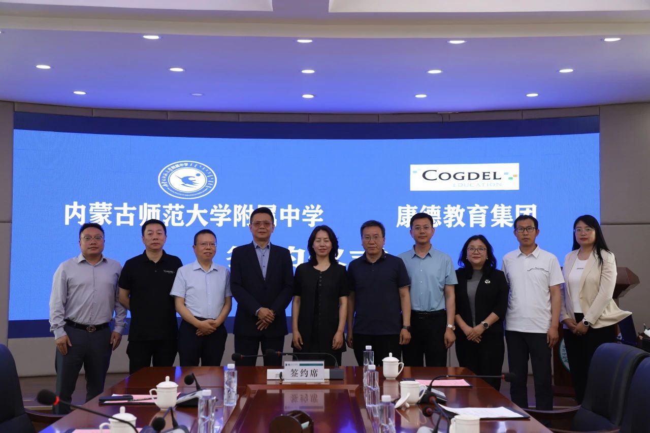 Cogdel Education Group Reaches Strategic Cooperation with the Inner Mongolia Normal University Affiliated High School