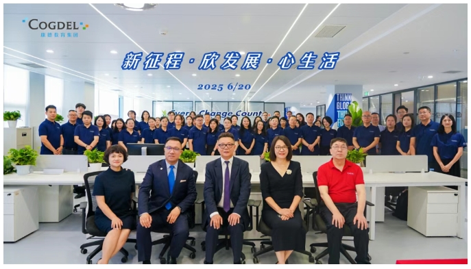 New Address, New Realm, New Journey: Cogdel International Education (Chengdu Campus) Grand Launched!