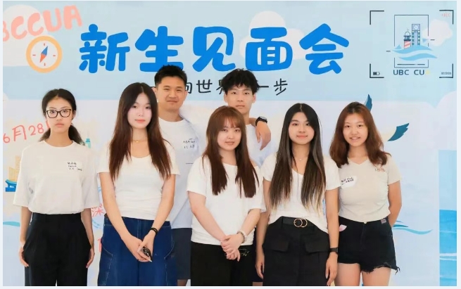 UBC Freshmen Orientation Concludes Successfully in Chengdu �C COGDEL Escorting Students on Their Journey Globally to Pursue Dreams