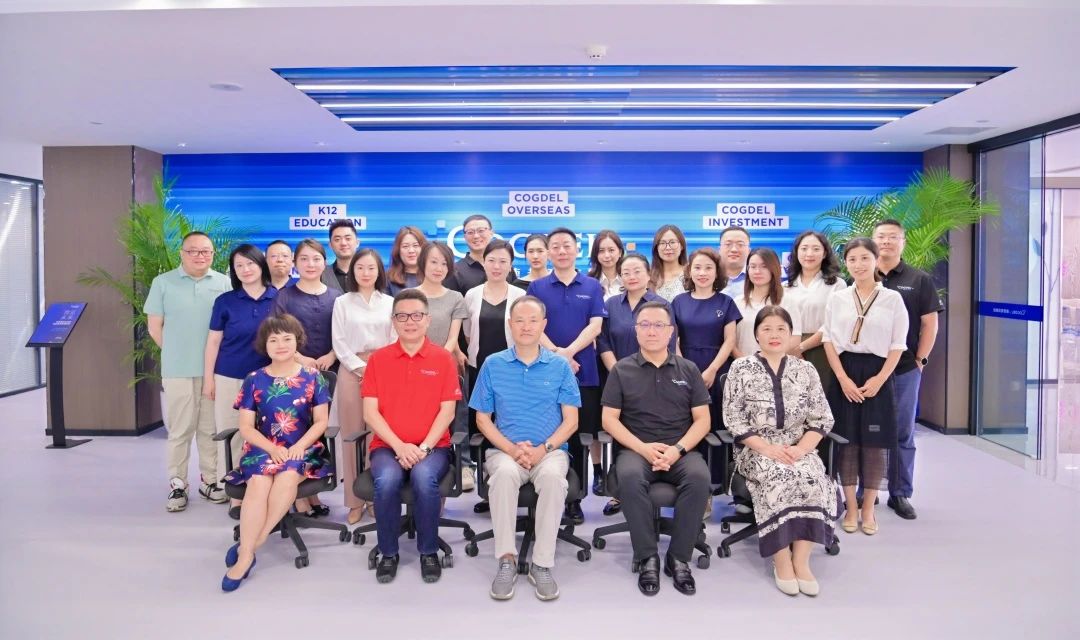 2025 Cogdel Education Group Principals and Reserve Cadres Training Successfully Completed