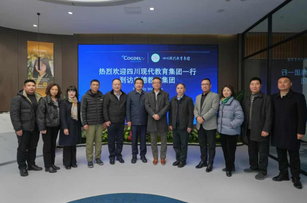 Sichuan Modern Education Group Visits Cogdel Education Group to Jointly Chart a New Blueprint for International Education