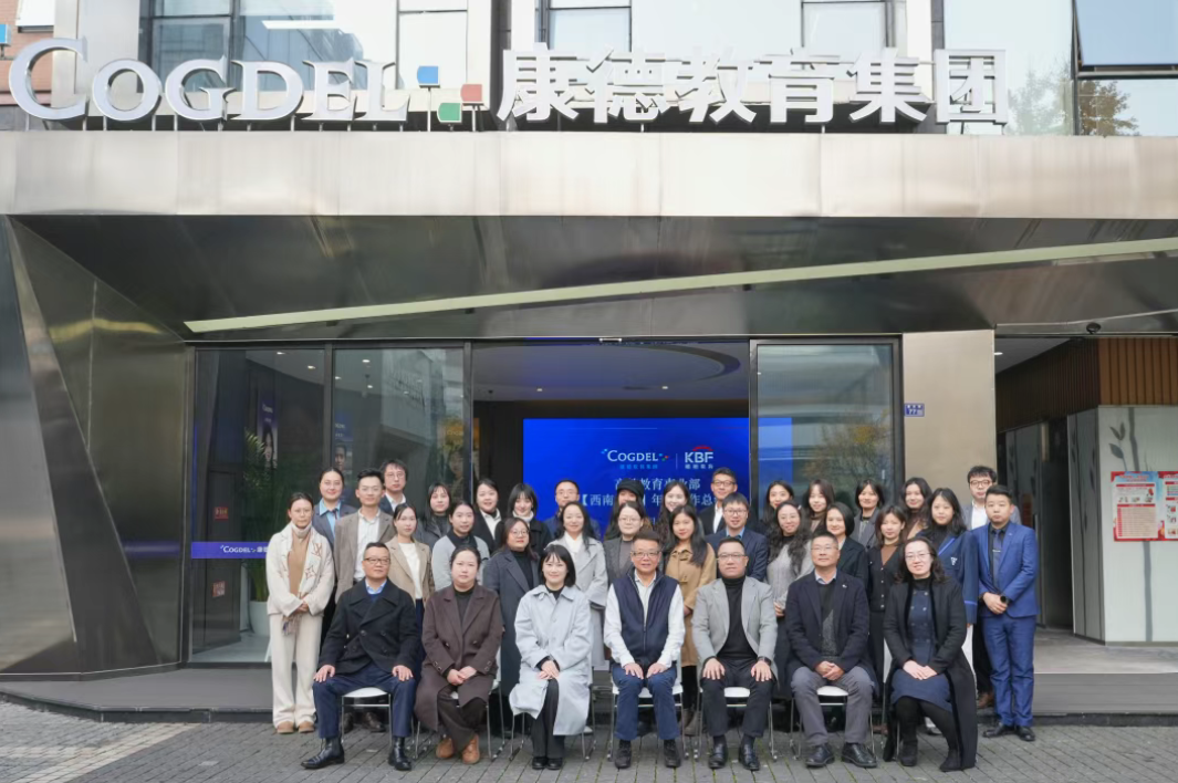 How Can Accounting and Finance Talents Break Through Amidst Radical Era Changes? This Annual Conference Provides the Answers