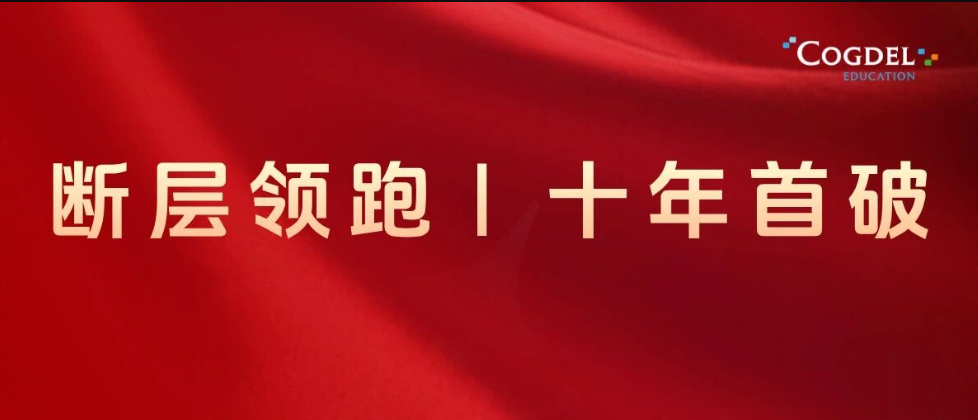 20 Invitations to Oxbridge Interviews Lead the Way! A Historic First: Admission to the Top 1 Ivy League University in a Decade