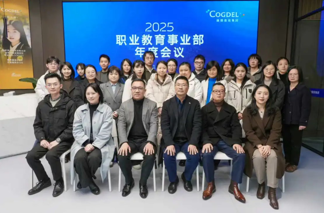 2025: This Is How We Define the Future of Vocational Education