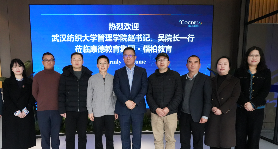 Wuhan Textile University Visits Cogdel Education Group