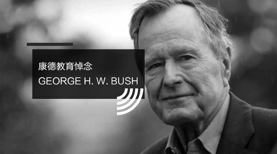 ½ǰͳGeorge H. W. Bushȥʾ